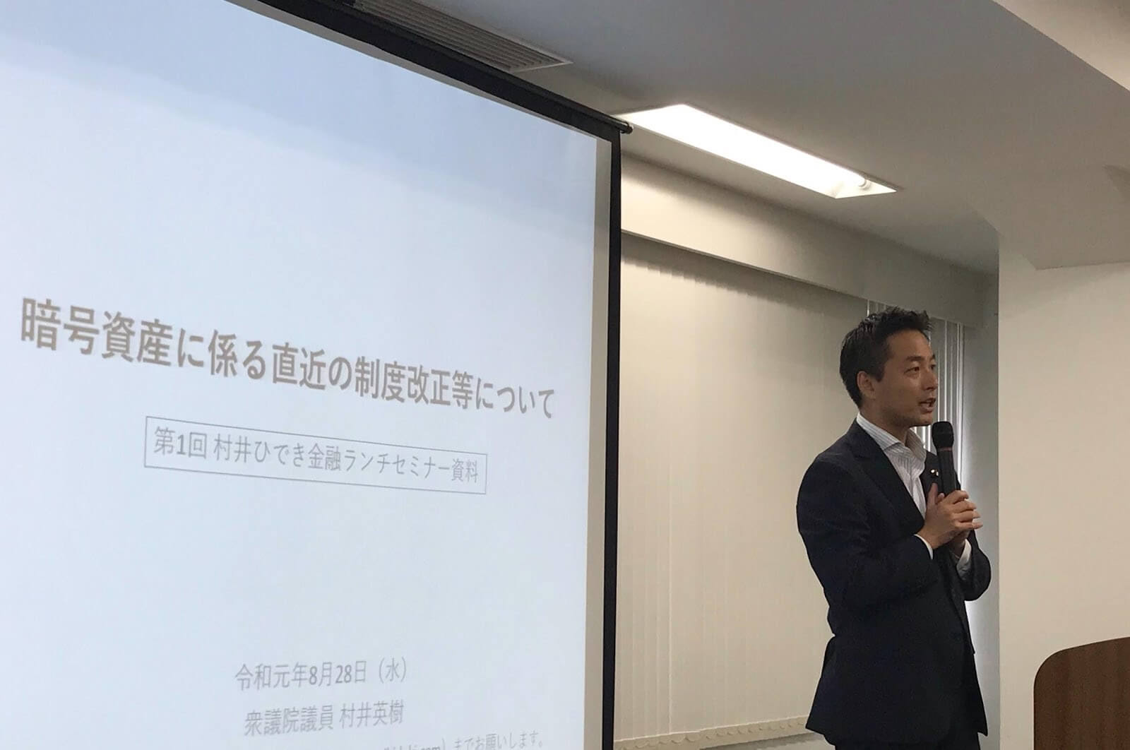 emurgo promoting effective global blockchain solutions cardano blockchain at conferences events in 2019 jp murai 1